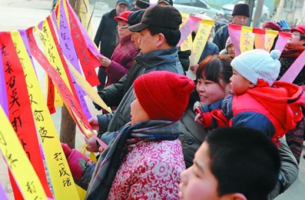 2016年元宵节猜字谜大全及答案 发挥天马行空的想象力