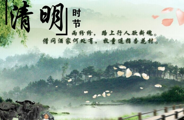2016年关于清明节的来历作文 对已故人的尊敬与怀念