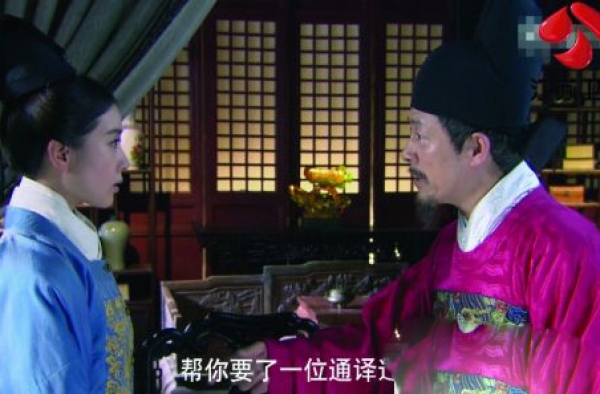 《女医明妃传》神翻译遭吐槽 编剧：我哭都哭不出来了
