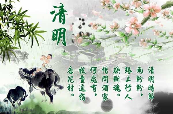 2016年清明节英语作文精选 清明节也讲究中西结合