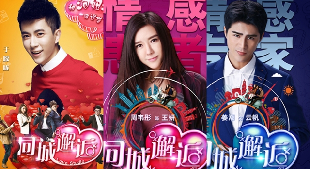 《同城邂逅》大结局怎样?王妍云帆最后在一起了吗?