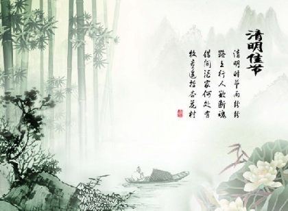 公司清明节放假通知范文 好好享受三天小假期