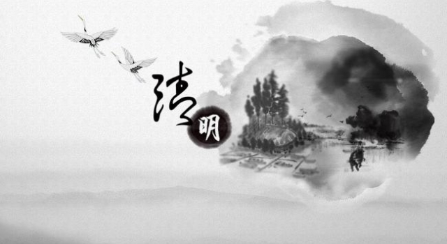 2016关于清明节的散文：青山无言黄冢枯，绿阴风萧发成霜