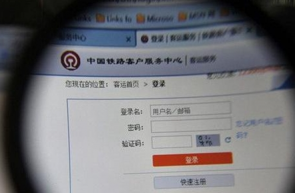 五一三天小长假火车票今日正式开抢 高铁车票宽裕