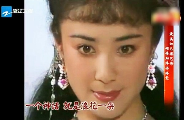 朝阳群众再立功！“最美妲己”傅艺伟涉毒被抓
