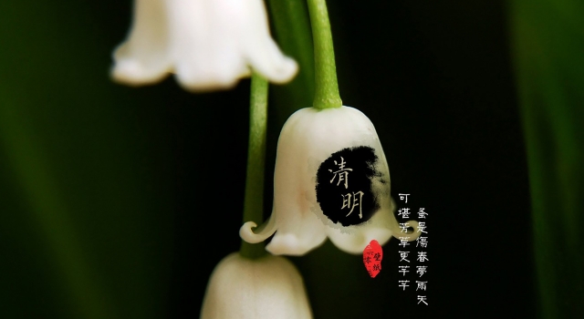 关于清明节传说及故事 开展各种文娱活动增添生活情趣