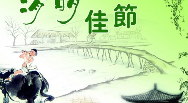 关于清明节日记50字范文 回忆清明节点点滴滴