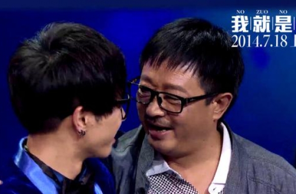 华晨宇父亲背景雄厚做银矿生意 华晨宇4岁父母离异