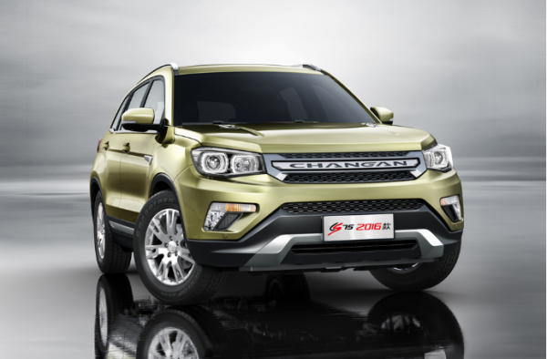 2016款长安CS75举行网络发布会 售价区间9.28-15.78万元