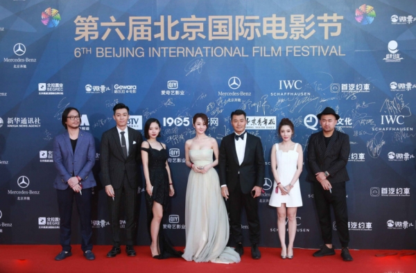 彭发携《妄想症》剧组亮相北京国际电影节 露肩露腿不在话下