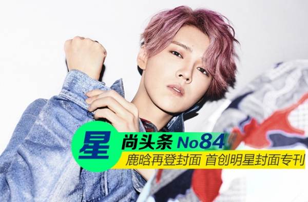 【星尚头条】林心如笑容豪放露蛮腰 志玲姐姐嘟嘴自拍胜少女