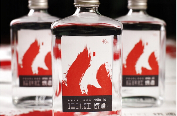 珍珠红原浆酒，就是热烈的烧酒
