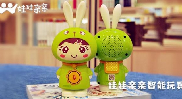智能玩具娃娃亲亲今日发布 价格只需298