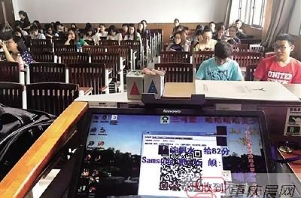 大学老师上课让学生发弹幕回答问题：学生觉得有趣