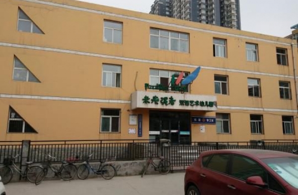 河北幼儿园举办六一活动 玩游戏须买"游戏币"让人心寒