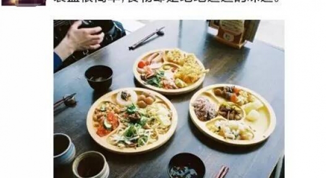 母亲患肿瘤众筹6万多 大学生频繁晒吃喝惹捐款者怀疑