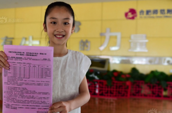 天了噜 大学录取小学未毕业12岁女孩