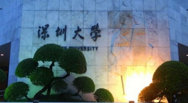 鲜为人知的深圳大学灵异事件 深圳四大邪地是真的吗