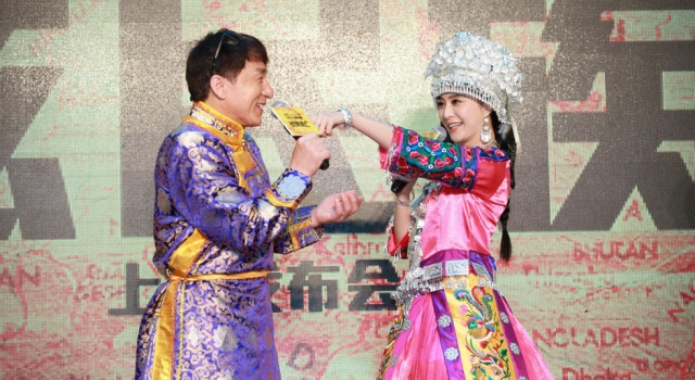 《绝地逃亡》发布会成龙范冰冰亮相 表演互动high翻现场
