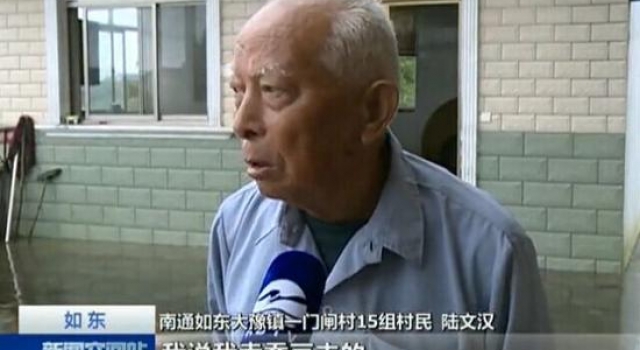 8旬老人手剥百斤蚕豆得1200元假钞 泪崩:要买饭吃呀
