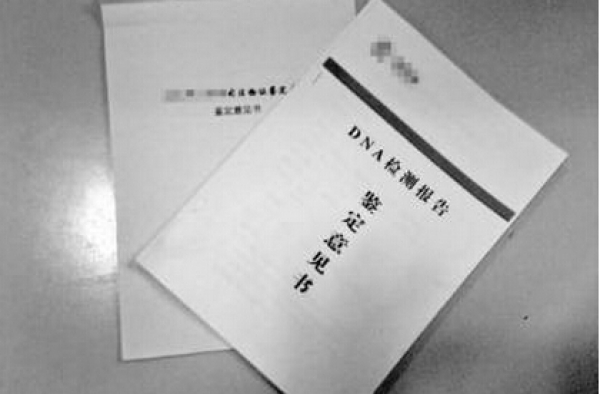 觉得儿子越来越像隔壁老王 父亲验DNA后向老乡索赔