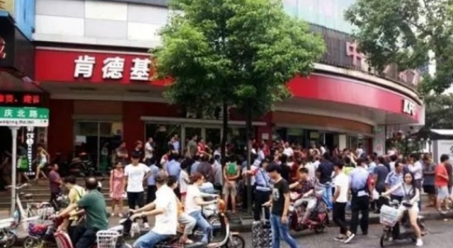 爱国需有度！湖南大妈持国旗拉横幅示威不吃肯德基