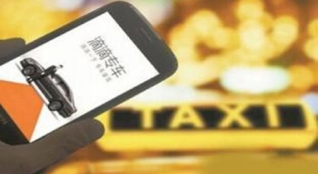 市民滴滴约车遭“加价” 回应：费用需双方协商决定