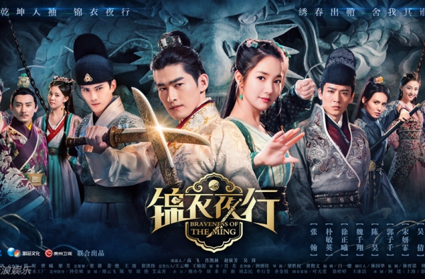 网曝“限韩令”名单 多部剧作或受影响