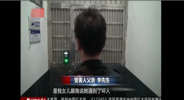 22岁海归偏僻处猥亵小学生：有快感 掀一下又愧疚