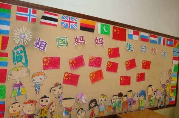 幼儿园国庆节主题墙布置案例 培养爱国情怀从小抓起