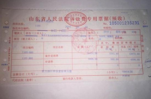 游客因参加速降活动意外死亡 民事诉讼18个月未曾开庭