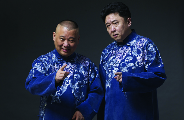 郭德纲徒弟背叛内幕 郭德纲竟曾让徒弟端洗脚水