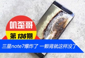 ߴ V0.136note7ը һû