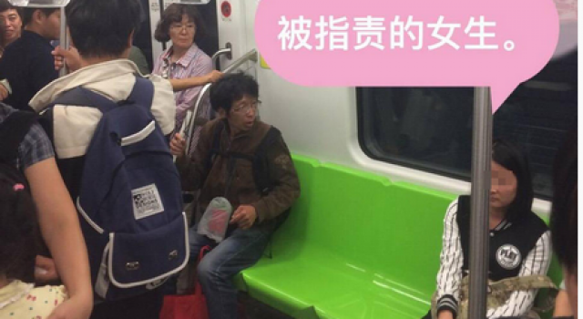 姑娘地铁没给大叔让座:被连骂3站 哭着下车了还在骂
