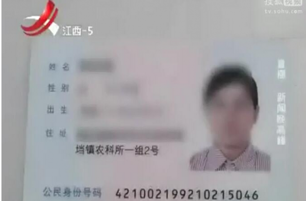 已婚女在网友家里离奇死亡 家属索赔60万法院判24万