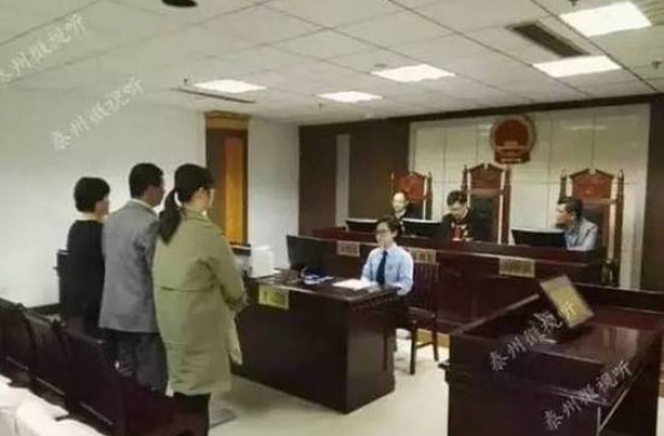 女大学生生娃与父母合谋一起扔掉 一家3口被判1年多