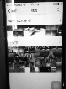 女子苹果官网新购iPhone7 相册惊现82张女人自拍