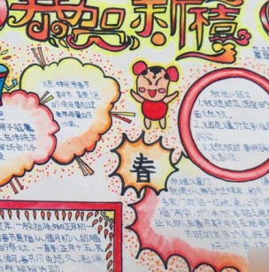 迎新年的手抄报 关于新年的手抄报资料大全