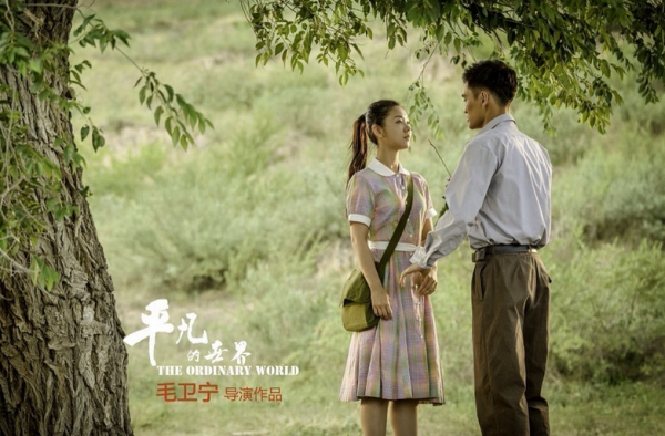 平凡的世界结局是什么? 孙少安秀莲最后怎么样了？