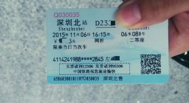 2017年动车票可以提前几天买?抢不到票没事就怕错过捡漏时机