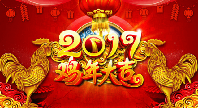 2017年春节车票预售期 电话预订火车票小Tips