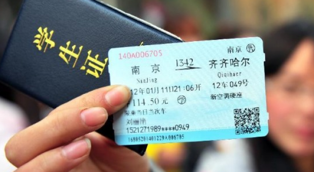 2017学生春节车票优惠时间规定 提前几天可以购买学生票