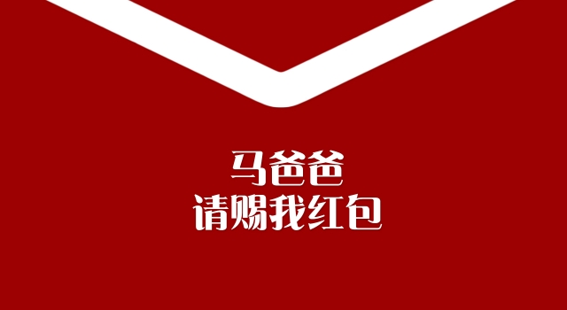 QQ口令红包怎么玩 最新搞笑口令集合