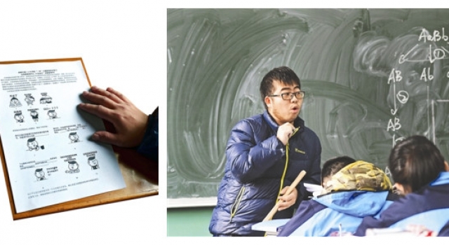 “鬼马”老师自制表情包试卷 教育专家一致称赞