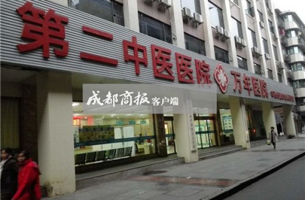男子包皮手术做一半医生要加项 从650元变成5000元