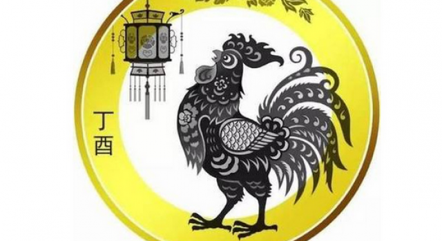 鸡年贺岁纪念币今日发行 鸡年纪念币预约兑领攻略