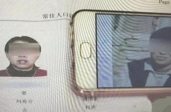 给过世10年的亡妻销户遇诈尸 亡妻身份证竟被嫁接冒用