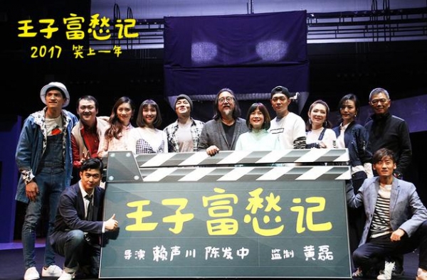 是谁?赖声川忆小鲜肉荒唐行为 把演员当人肉题词机