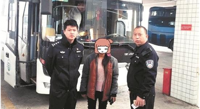因本人和照片差距大 女子千里见网友被甩街头流浪