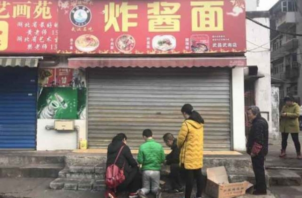 惨剧!武汉面馆老板因1元钱遭食客杀害